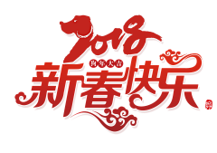 无所畏惧的青春采集到文字