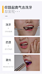 佰魅伊人洗牙粉牙齿变白洗白去黄非美白刷去牙烟渍小苏打洁牙神器-tmall.com天猫
