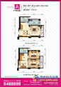 loft公寓户型的搜索结果_百度图片搜索