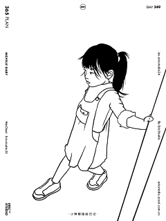 EricStudio采集到小辣椒插画日记