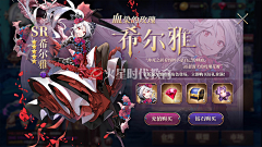 Mars游戏星球采集到【2-UI界面】游戏UI界面设计