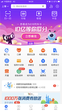 月光下的凤尾竹：）采集到【APP--首页氛围】