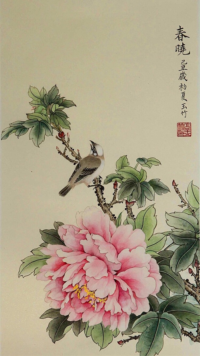 工笔画
