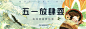 学设计-关注【MICU设计】公众号
