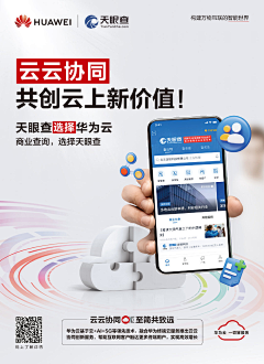 禾田沐设计采集到手机