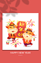 2021新年春节牛年拜年新年辛丑牛卡通插画-众图网
