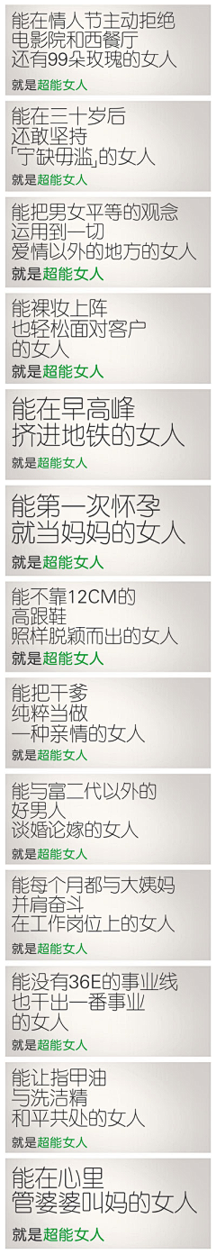 物大理采集到文案