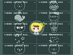 procreate笔刷ps笔刷可爱熊熊手绘卡通饭圈表情手帐装饰q版头像-淘宝网