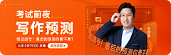 嘟嘟怎么那么肥采集到banner