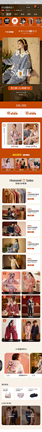 @安之伴天猫冬焕新无线页面
