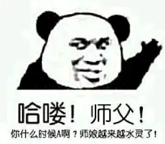 一梦江湖（楚留香）表情包