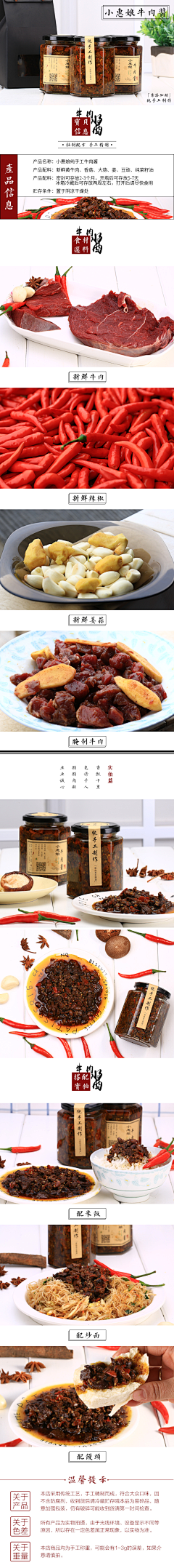 大鹏_-采集到设计详情系