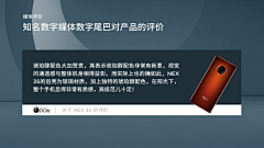 迟迟来了采集到PPT-1项和金句
