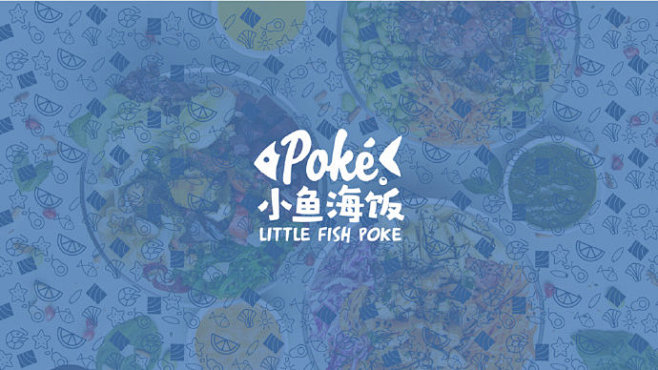 小鱼海饭 LITTLE FISH POK...