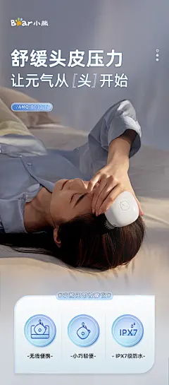 小熊头部按摩器八爪鱼电动家用头皮按摩仪经络疏通按摩爪抓头神器-tmall.com天猫