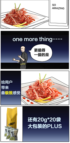 一如初见320916采集到详情页