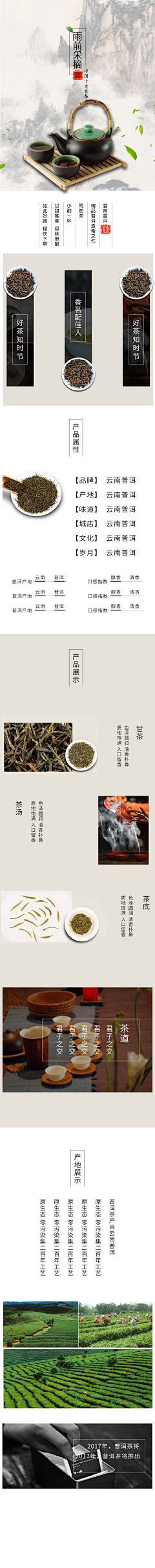 kvDp7mGJ采集到专题页
