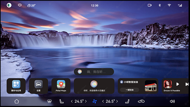 问界M5-中控-语音助手图片_问界M5 HMI图片素材-花瓣网