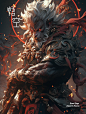 黑神话：悟空丨不疯魔不成活