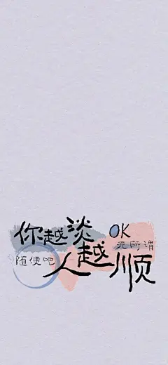 手机壁纸锁屏套图_4_伍wu_来自小红书网页版