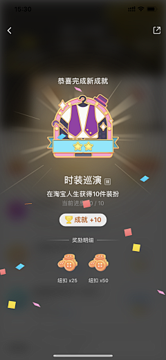 jannz采集到GUI-应用类