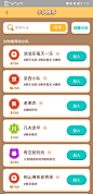 Screenshot_20220806_011803_com