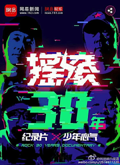 浩然又风起采集到潮酷板式