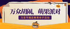 多喝冰露水采集到邀请函