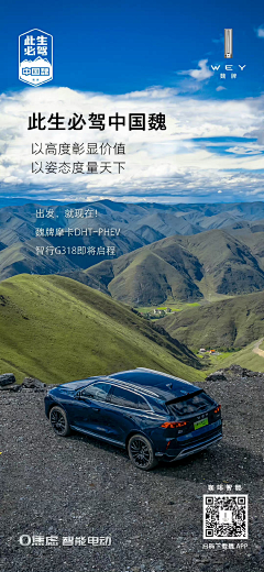 黑白辉呵呵采集到2016-2024汽车类案例