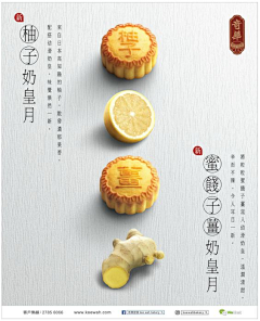 Eight-apples采集到东海堂atome