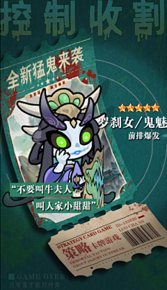 満天星采集到游戏界面参考