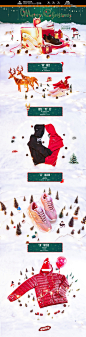 骆驼牌运动 女鞋 鞋子 圣诞节 双旦礼遇季 天猫首页页面设计