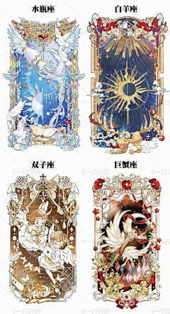 白沙之上采集到卡牌