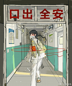 久拾月采集到画