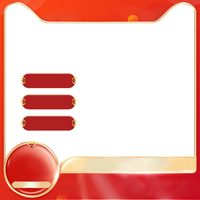 主图框
