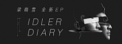 屁颠屁颠fan~采集到网易云音乐banner-by小阿星