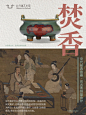 宋代生活美学｜宋四艺里的绝美宋瓷 - 小红书