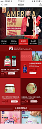 美国馆 国家馆入口图 国家馆 入口图 唯品会