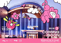 bgy_小猪采集到商业地产刷屏