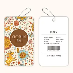 卡通童趣儿童服装吊牌