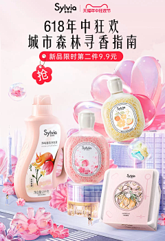 唯一的小伊人采集到化妆品-灵感首页