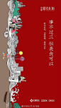 微信公号-地产壹线的微博_微博