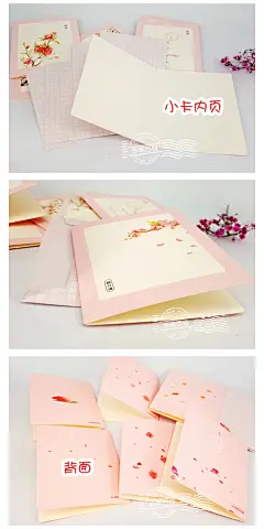 创意桃花缘小贺卡粉色小清新留言卡6张含6个格子信封-淘宝网