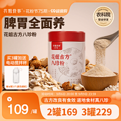在银河梦游采集到主图创意合集
