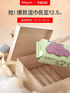 小绿缕缕绿采集到产品/页面/品牌/素材动效