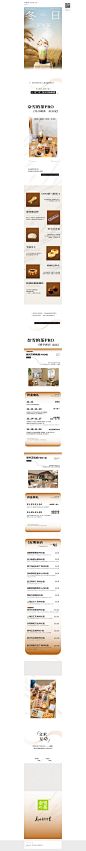 九城新店 _ 冬日买一送一