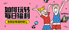 大兰采集到小红书