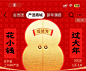 阿里巴巴