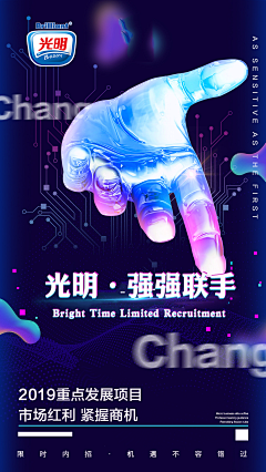 Catnips采集到招商