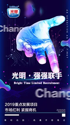 投以木瓜品牌设计有限公司微信号iMOMOi1118约设计请联系上面微信设计排版设计广告海报海报宣传品牌设计品牌形象设计广告视频制作剪辑产品设计微商品牌产品设计网站设计微商品牌设计手绘漫画插画定制设计微商团队合作大型广告投放品牌宣传广告地铁投放品牌宣传广告视频投放产品摄影